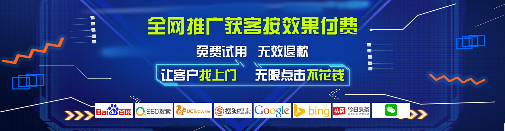湟源百度竞价排名