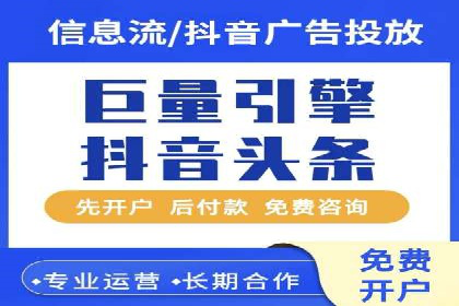 百度SEM竞价推广策略调整：某企业如何持续提高ROI
