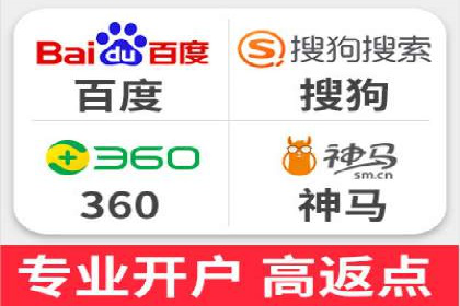 SEM搜索引擎优化实战案例：从失败到成功的优化历程